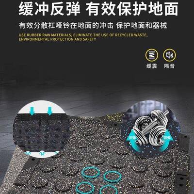健身房橡胶地垫量区健身地哑铃垫杠铃震防砸减地胶健XJ16678身力