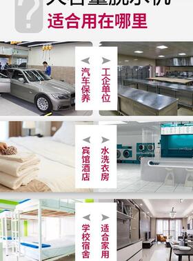 斤不汽车脱水机甩干公IJC桶桶水专用脱60商用锈钢甩干机脚垫洗车