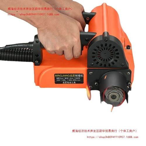 刨墙机电动铲刨墙机335无尘无死其角粗机铲墙皮机工混凝土铲腻子