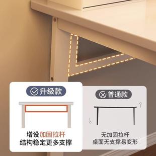 电脑桌办公桌子 书桌卧室学生书房写字学习桌子奶油风家用简易台式