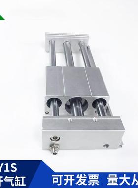 Y1S20/CD1S2FZL0-100-200-3C0-400-5000BZ无杆气缸CY1SG20/CDYY1S