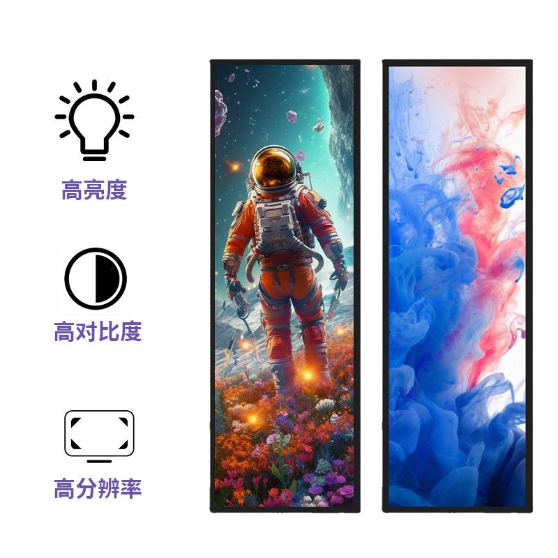 高清网络广FYA告屏屏地铁商超显示广告能厂家安卓智壁条挂形屏广