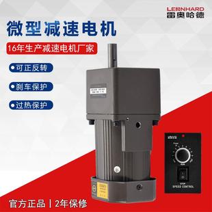 减电机40用在速BZX水产殖过滤器设备上36KB定养速电现机厂家货