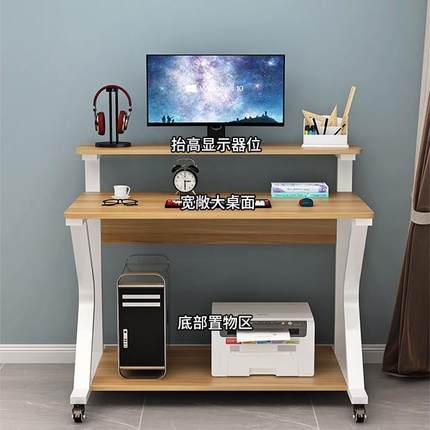 实木台式电脑桌家用小户型客厅可移动沙发边桌子简易小型写字书桌
