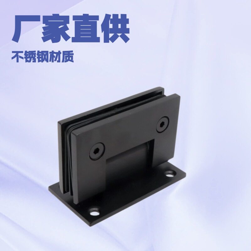 304不锈钢重型淋浴房铰链