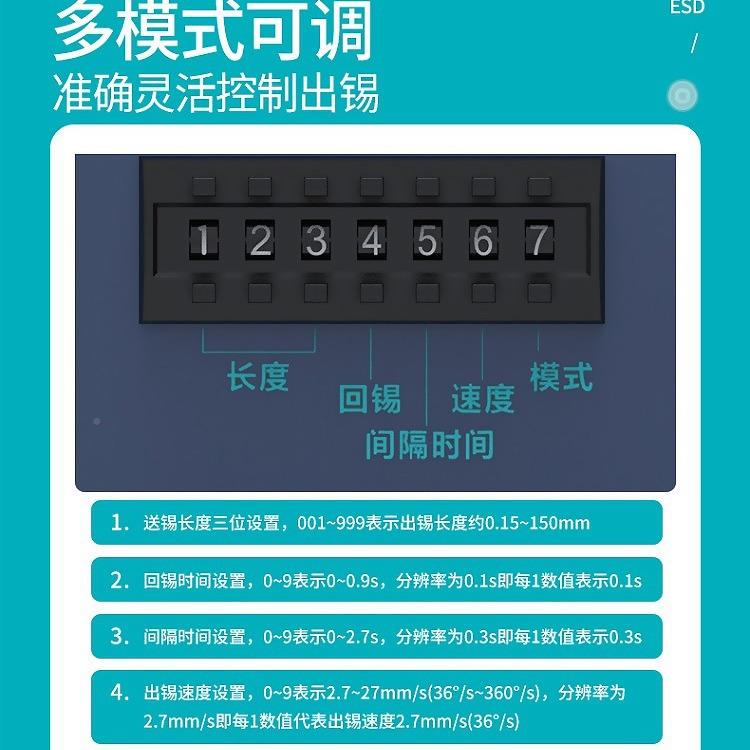 白光BBK375+电烙铁自动出锡大功率脚踏上锡恒式EPM工温送锡焊台业