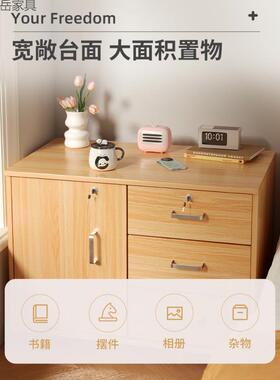 带用锁床头20746柜子储物柜大尺寸简现代收纳易柜家卧室约简床边