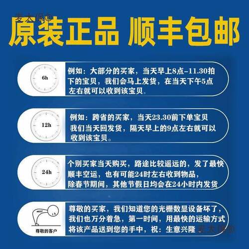 铣床磨床用光通262栅电子尺二轴三床轴数显表车线床切割镗机床麦