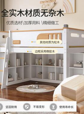 实木高床儿型童架半子书桌椅储物一体床带书柜斗柜床小户家庭AQG