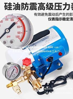 水打DSY-5压泵手提式手2动电动试压泵PPR管打压机60NAX测压机地暖