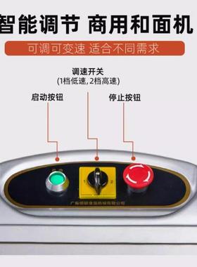 HL商0用大全自动双动双速和面机H/S2/30ZAB40/5025公型斤揉面团机