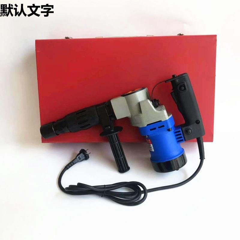专业单用0810电镐水电开槽单用电动锤铲全铜电机迷你大功率小电镐