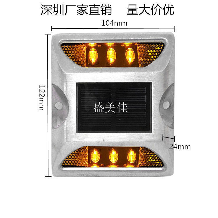 铸铝太阳能道钉灯反光道钉灯同步LED频闪灯公路出入口突起路标