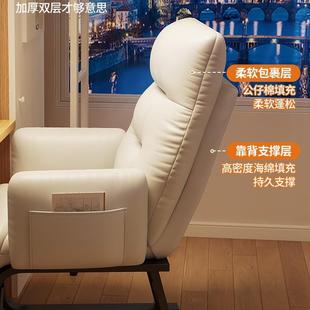 懒人沙发可躺可坐舍生宿卧电脑椅家用室靠FSI背椅单人小学沙发躺