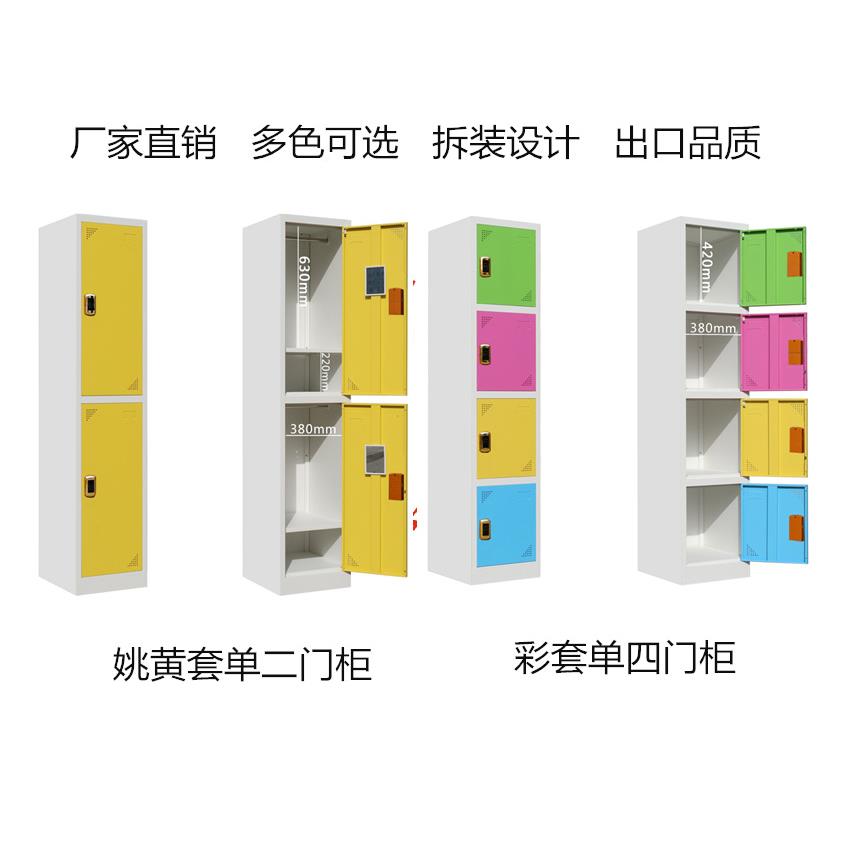 铁皮多门储员工衣柜儿童房游乐园锁健身浴室物四门更衣柜彩色感应
