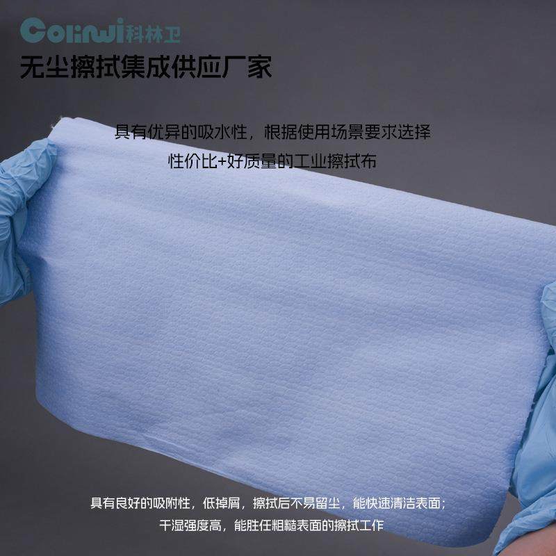 无尘卷纸250*38cm木浆涤纶无尘纸6g大吸水油工OUX业擦拭纸擦吸拭,电子元器件市场,其它元器件,淘宝优惠券,粉丝福利购,淘宝优惠卷
