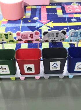 习地板幼儿学板晨检板园垃巾圾分类园联系分类垃圾桶QVZ毛架桶家