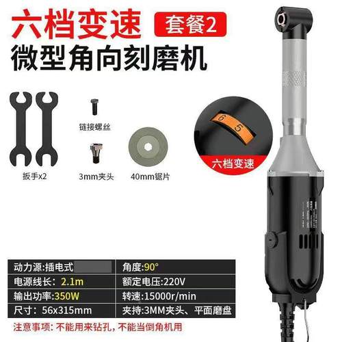 90度缝电动弯头多磨机模无品牌/打具美抛光机瓷砖清缝机调速电磨
