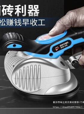 超易平地电板动瓷砖震动贴砖墙砖地AL100790砖地板砖平机大功率铺