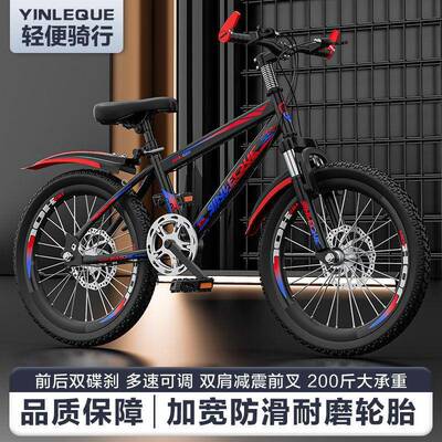 儿童8小14226自行车变速山地车男女单车6-岁孩12-15轻便款赛车新