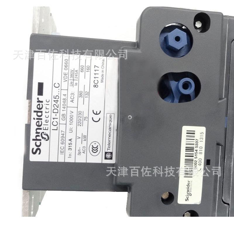 LC1D接触器KWAC1D24L5M5接触2器LC1D245M5C45AC220V三级接触器