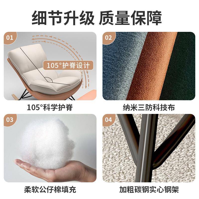 J^厅摇椅躺椅懒人休闲家用轻奢摇摇椅人客阳CIP台单沙发人椅蜗大