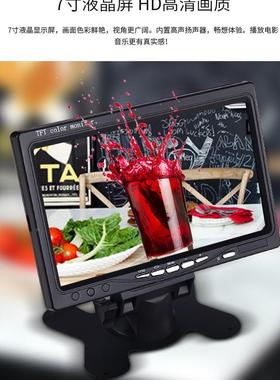 车载台式7寸高清显示器AGCE/航空/莲示花接口路倒车显屏2V4V二宽