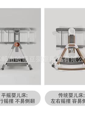 婴儿床多能叠摇拼篮床简约床边床便携式接功HM-06床可折可移动BB