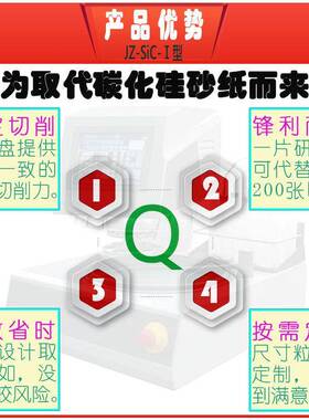 碳化硅磨盘磁片吸抛光打磨减薄精性铸磁金相砂纸PAU替代盘研实验