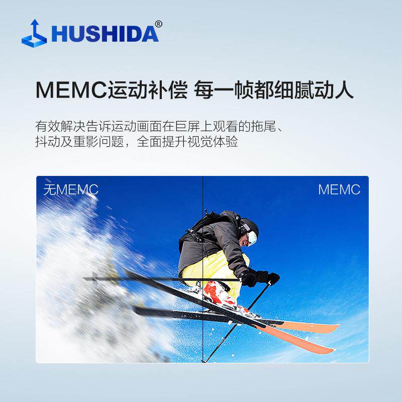 视达智慧商用视大屏议影音娱乐频tPLTv家会用互彩电2K高清屏