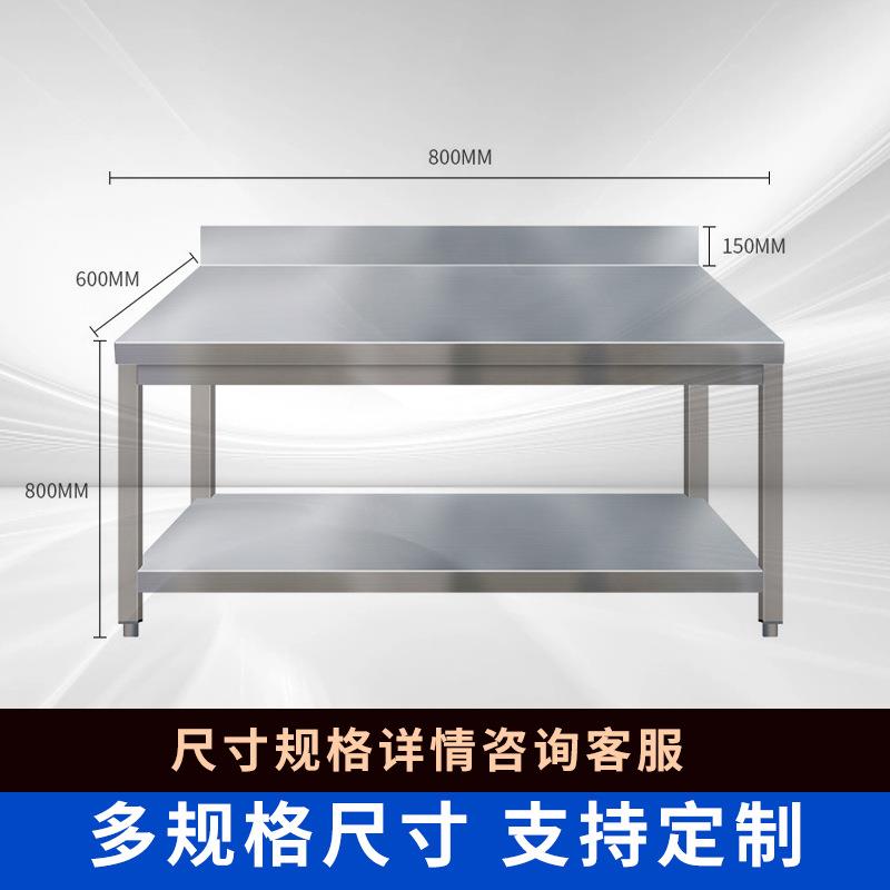 不锈钢作置物架工作可移动厨房台操台工作打桌荷台打咨询客服包装