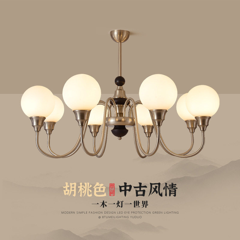 法式中古风客厅灯吊灯魔豆美式复古风卧室书房灯胡桃木色餐厅灯具