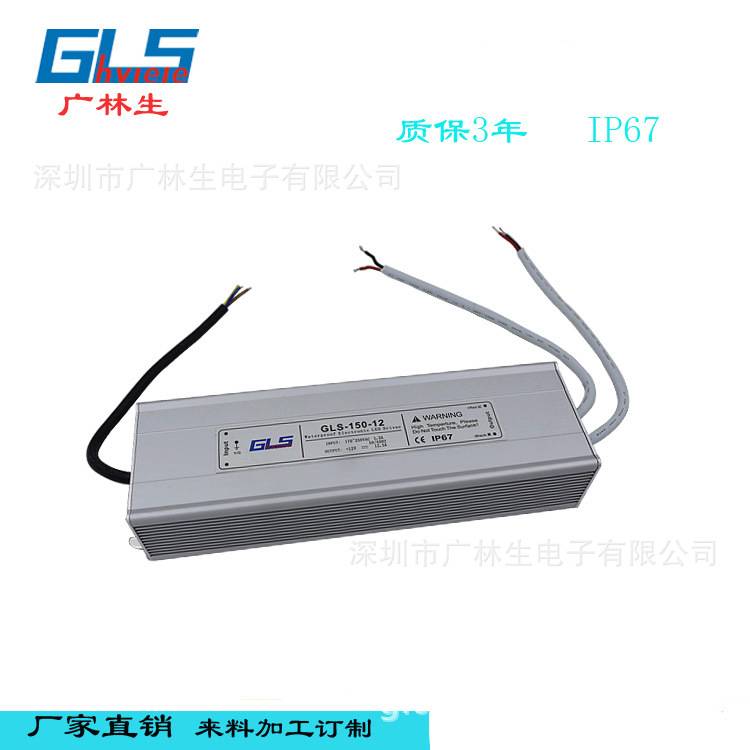 厂家优惠24V6A 12V 36V150W防水电源庭院灯带室外开关电源