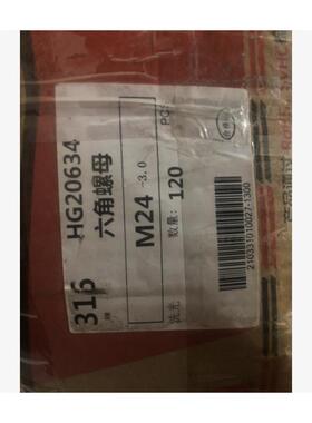 H20634化用YMU角螺六母316不锈钢M2工4-3G.0