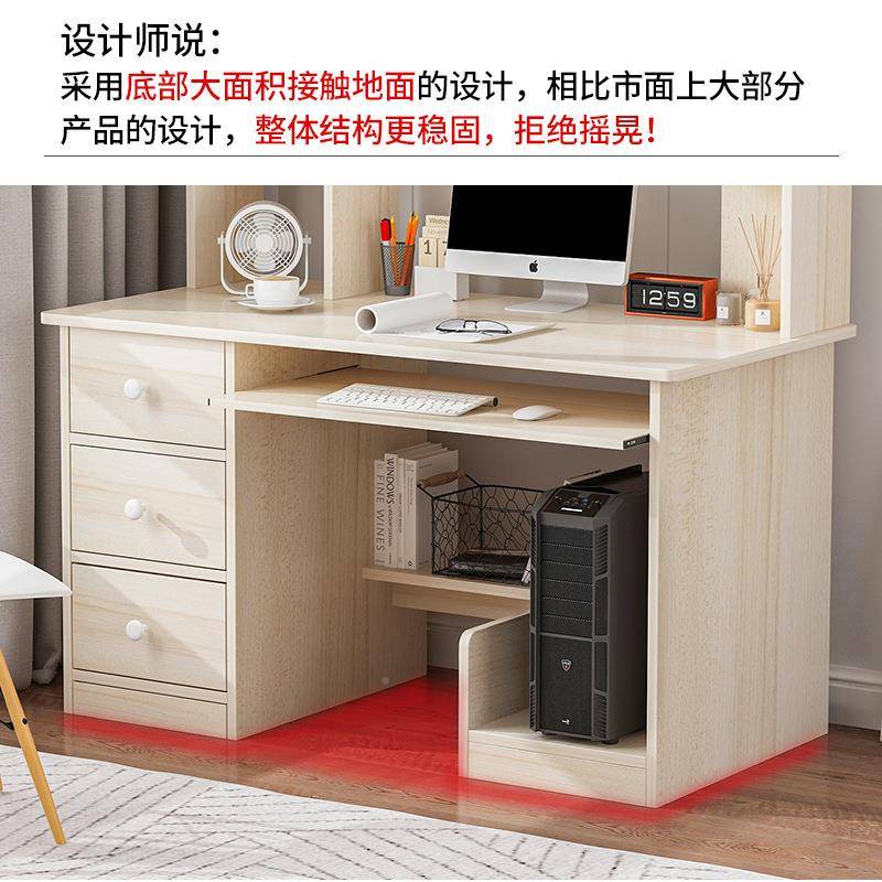 电脑室家习用书桌书架一桌体桌NJL卧子简易出租屋学写字桌台式电