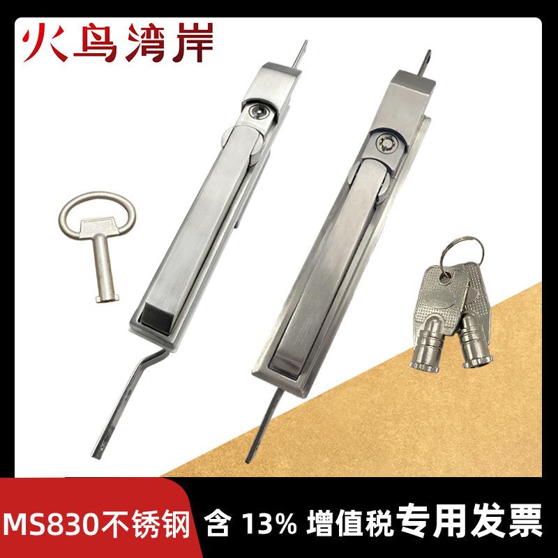 3带04材柜质ZTY不锈钢MS830连杆锁天门地杆电气柜锁机锁配大型电