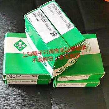 德国I.NA针轴承IR25*29*0IR35X滚4NQR2X36IR35X42X23-I2S1-OF-XL