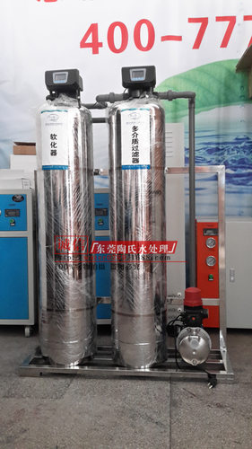 陶氏2-3T/H不锈钢多介质过滤+软化水设备 工业软水器 软化水厂家