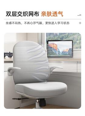 Yl座a学习椅子久坐家小学生专用写作业凳电脑椅用椅儿HeP3pbhr书