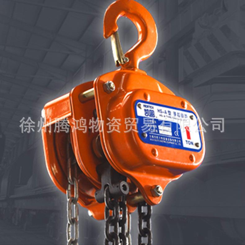 家凯固牌三角手拉葫芦8式0级链条双齿厂1吨2轮吨3吨5吨XEV10吨