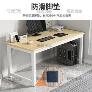家用办公 出房OPS租屋子租简易宿舍电竞桌卧电脑桌学生室书桌台式