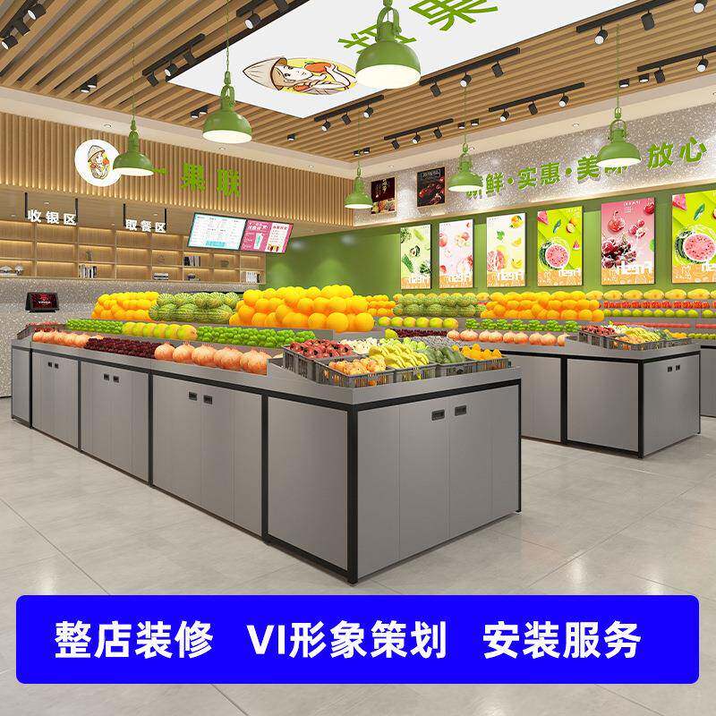 阶梯款果蔬架子水ERB果店展示货蔬架散称超生鲜市菜商场中岛陈列