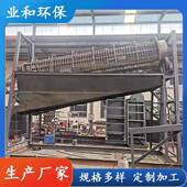 小行型无轴滚筒筛经久耐用运稳定粉化工料泥浆圆8筒筛