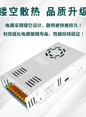 电开关电源18压V30A5ZPZ40全电220V转直流18VW厂家直销足功率工业