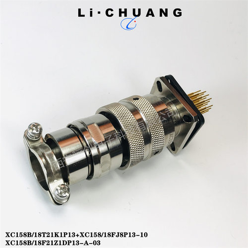 XC圆形连接器XC158/24F14Z1P40XC158/24F5Z1P40XC158/24F4Z1P40