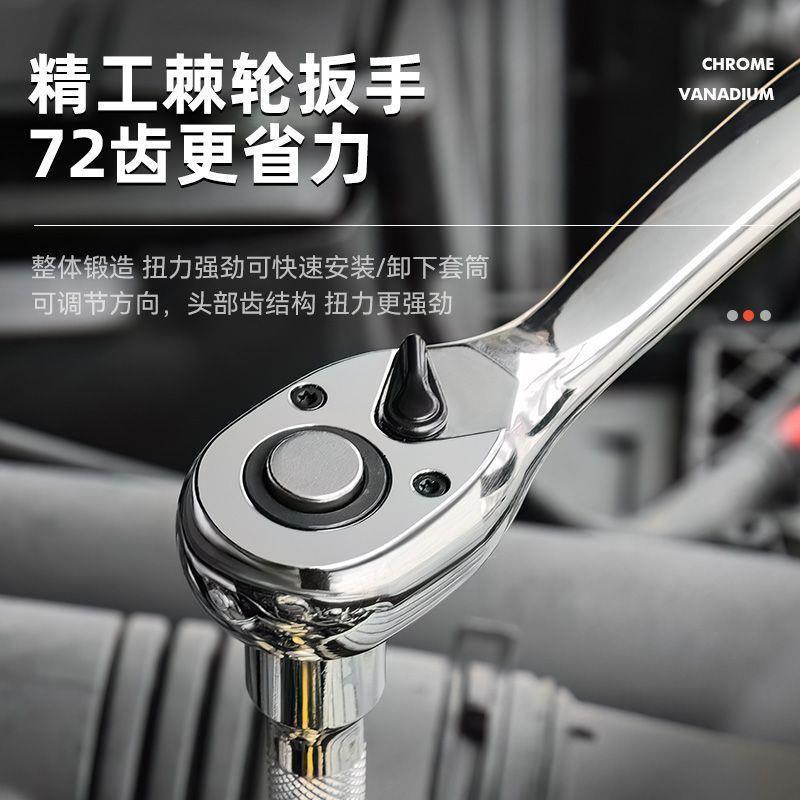 kt汽修工具套装大飞棘轮扳手套筒41件套维修汽车修理修车工具箱组
