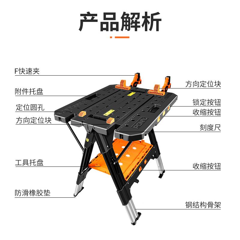 ONY木工折P工作台多携功能便式小型叠家用木工GVG操作台锯台配件