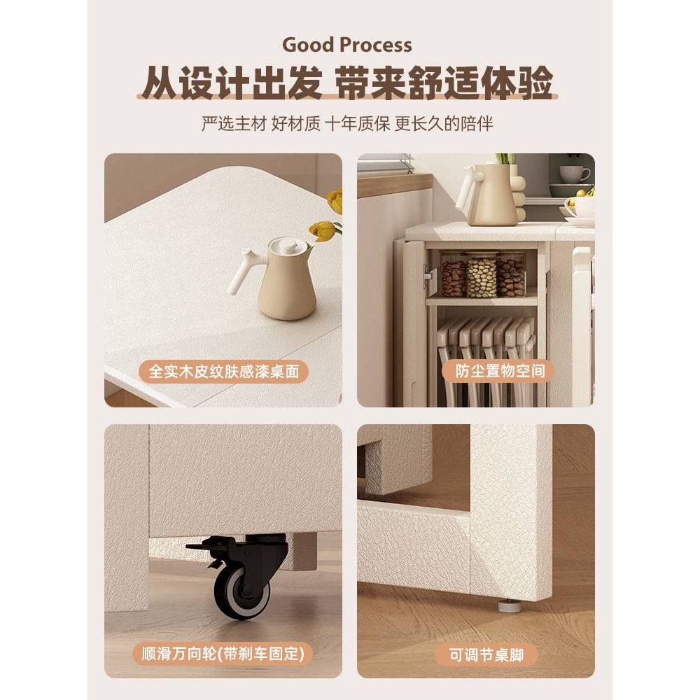奶油风全实木折叠餐桌椅可伸缩移动小户型家用法式电磁炉岩板饭桌