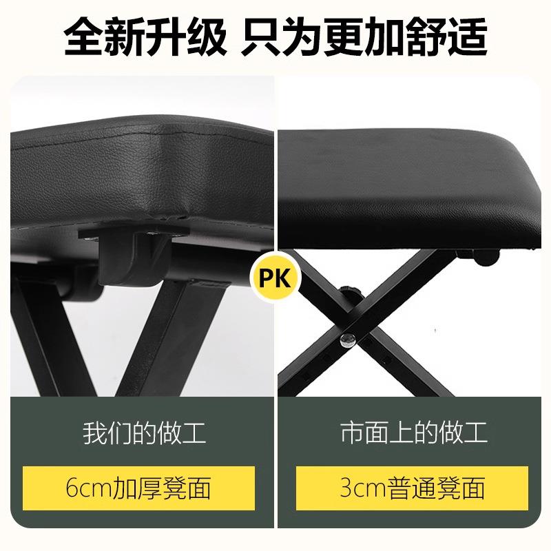 电子琴凳子钢琴吉他凳二胡古筝凳架子鼓凳升降折叠乐器通用配件