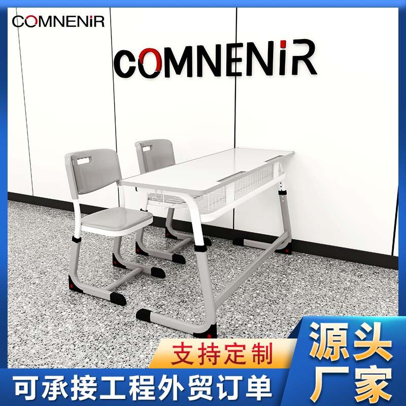 康能中小学生双人可升降课桌椅